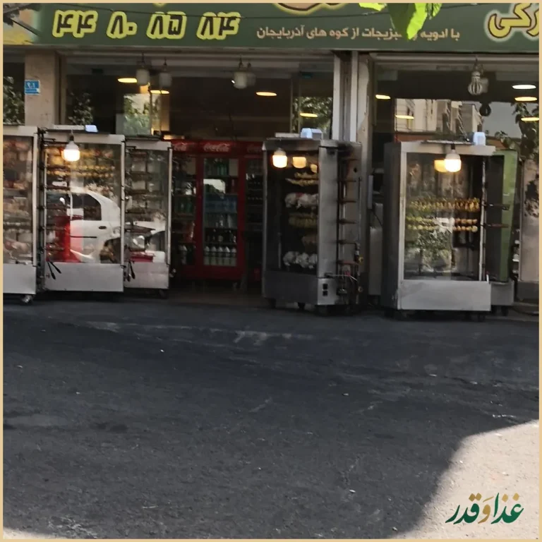 بریانکده مرغ سبز