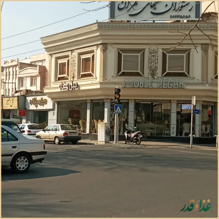 رستوران شب‌های تهران