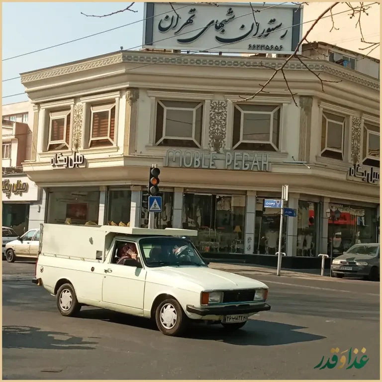 رستوران شب‌های تهران