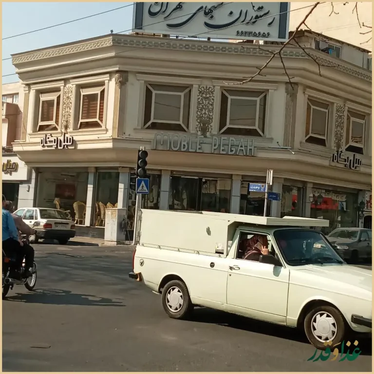 رستوران شب‌های تهران