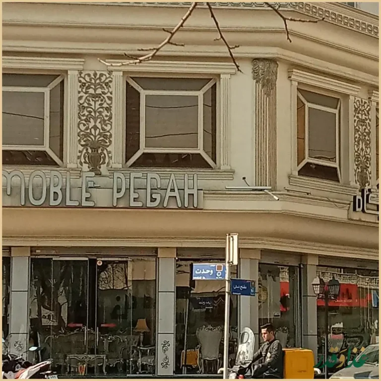 رستوران شب‌های تهران