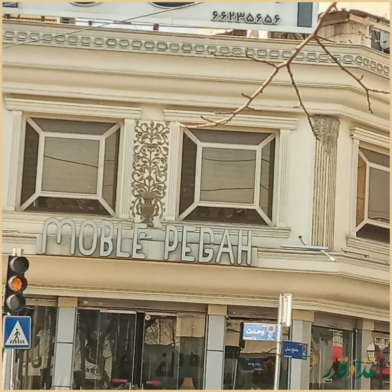 رستوران شب‌های تهران