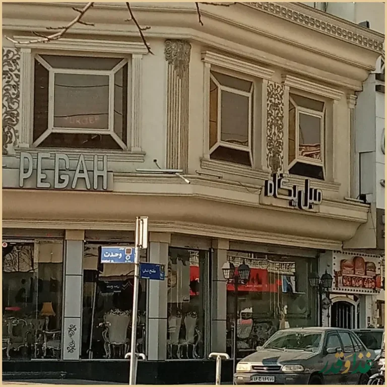 رستوران شب‌های تهران