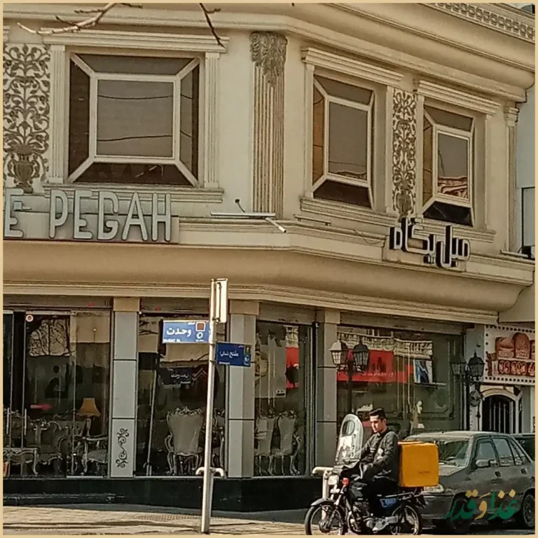 رستوران شب‌های تهران