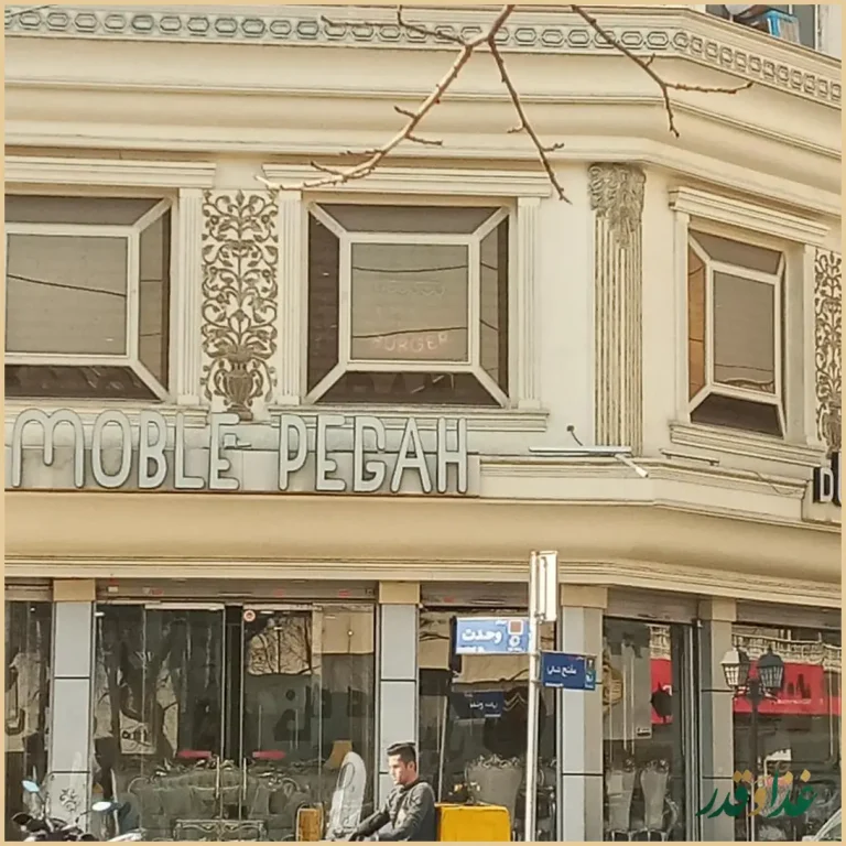 رستوران شب‌های تهران