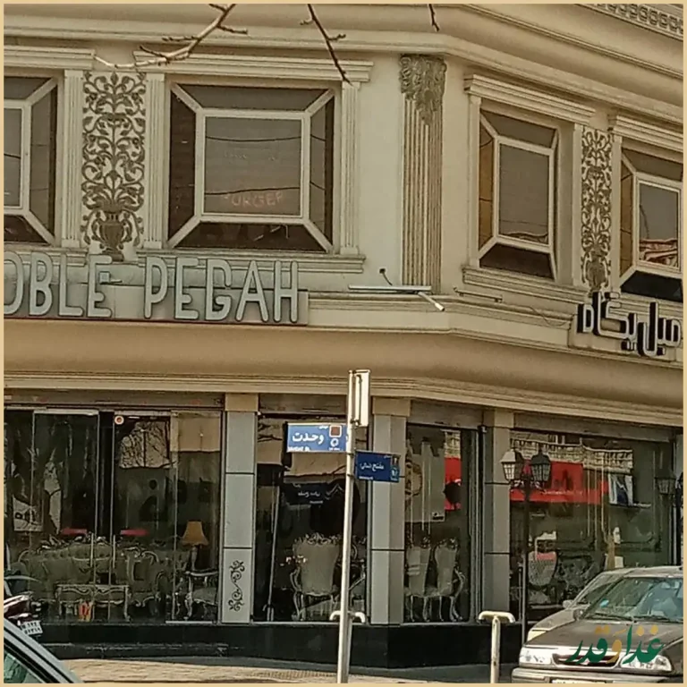 رستوران شب‌های تهران