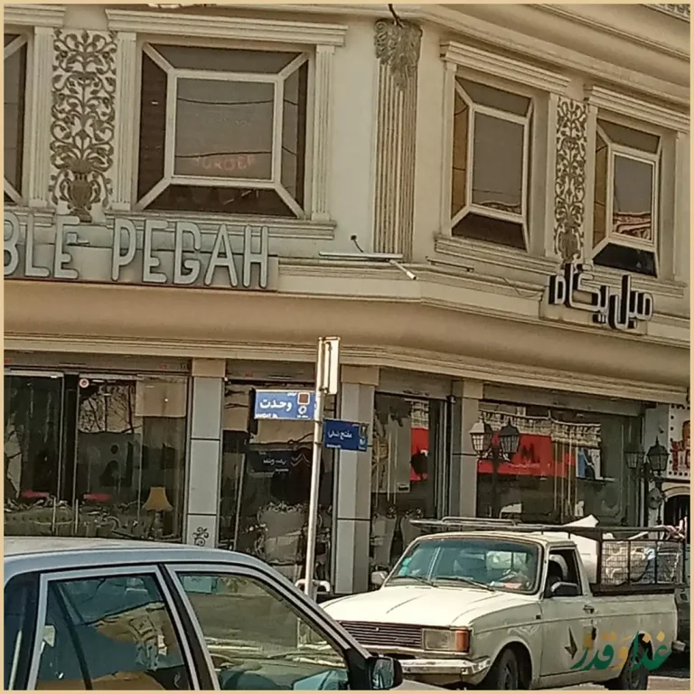 رستوران شب‌های تهران