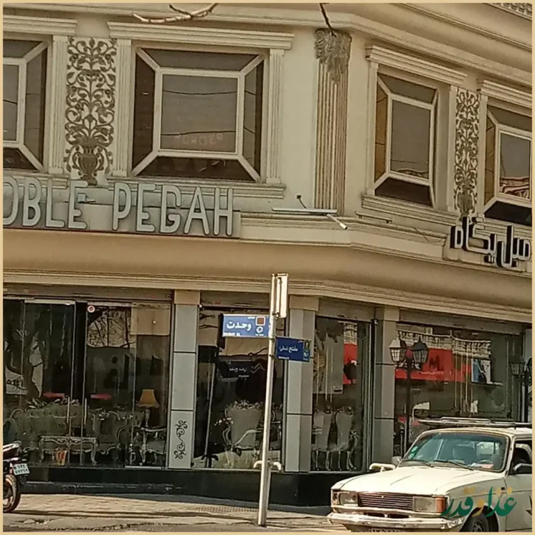 رستوران شب‌های تهران