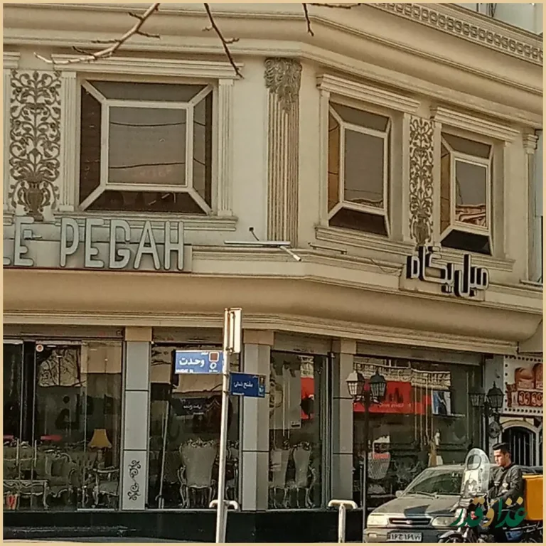 رستوران شب‌های تهران