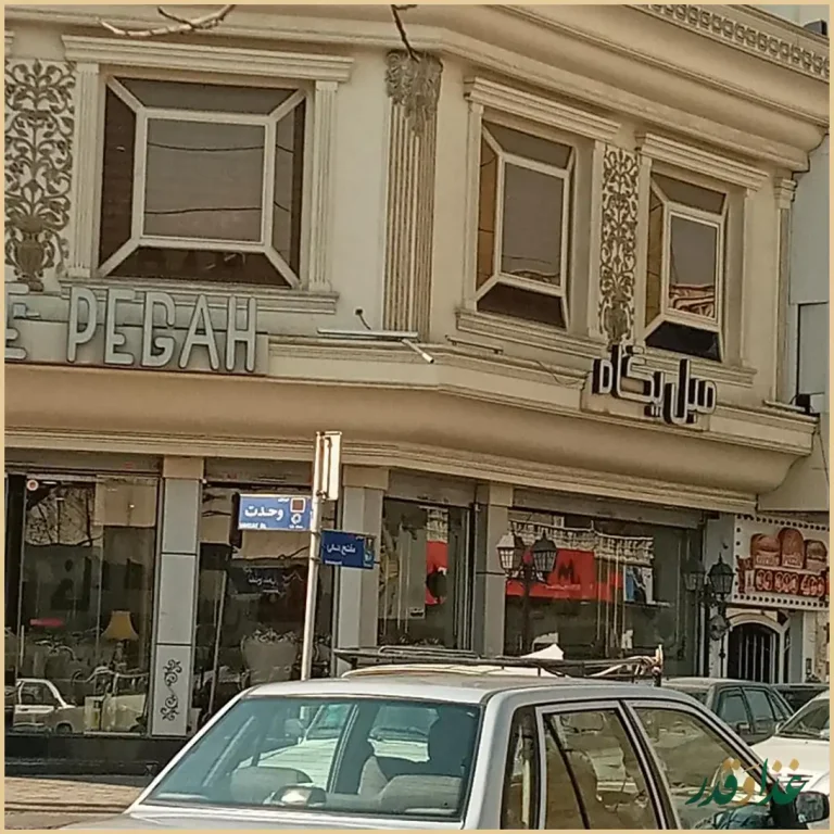 رستوران شب‌های تهران