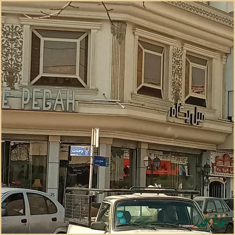 رستوران شب‌های تهران