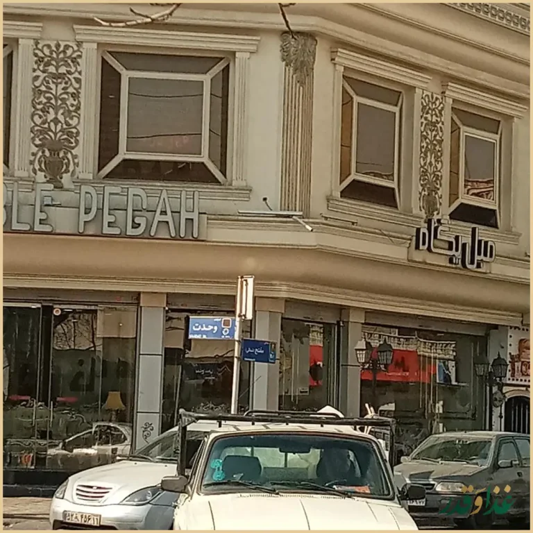 رستوران شب‌های تهران