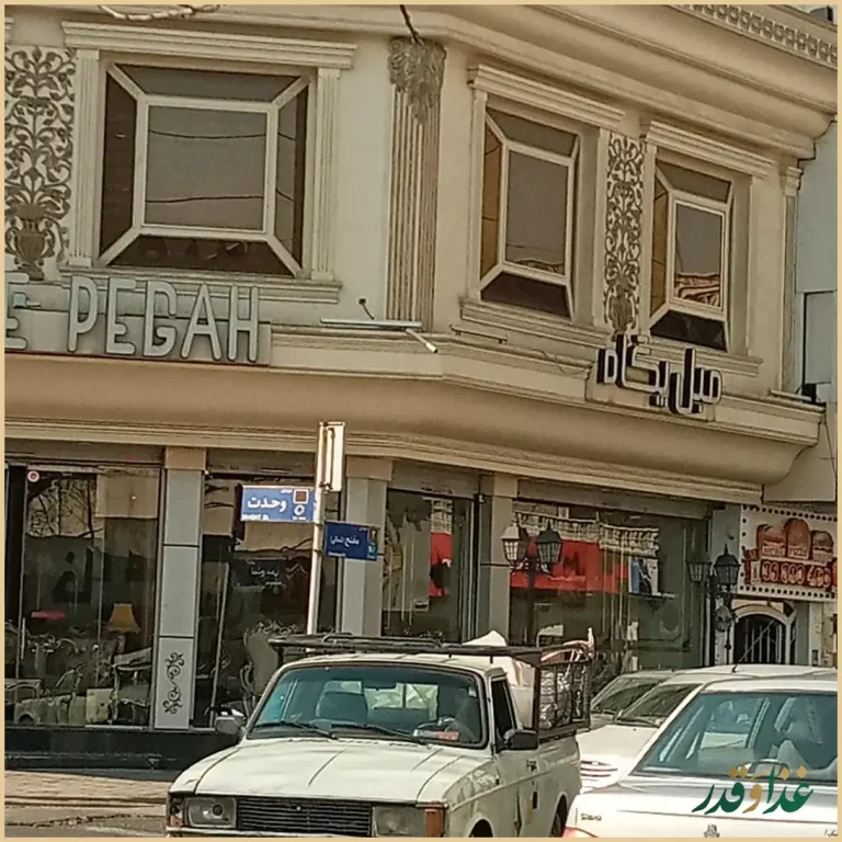 رستوران شب‌های تهران