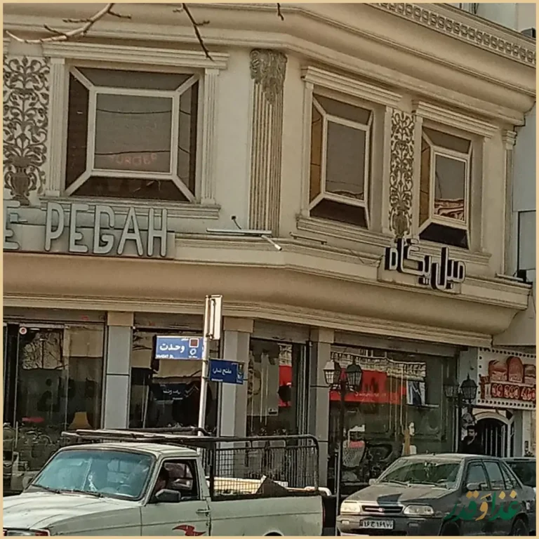 رستوران شب‌های تهران