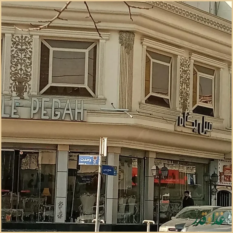 رستوران شب‌های تهران