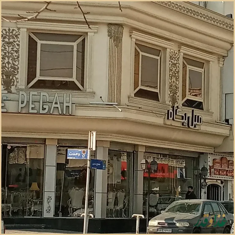 رستوران شب‌های تهران