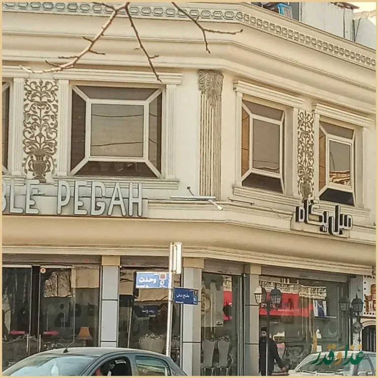 رستوران شب‌های تهران