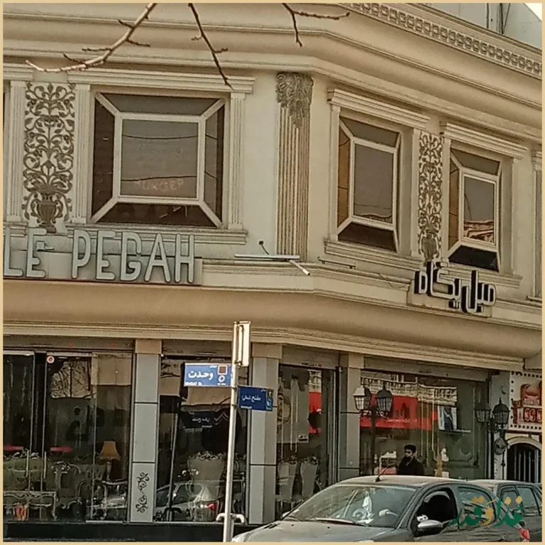 رستوران شب‌های تهران