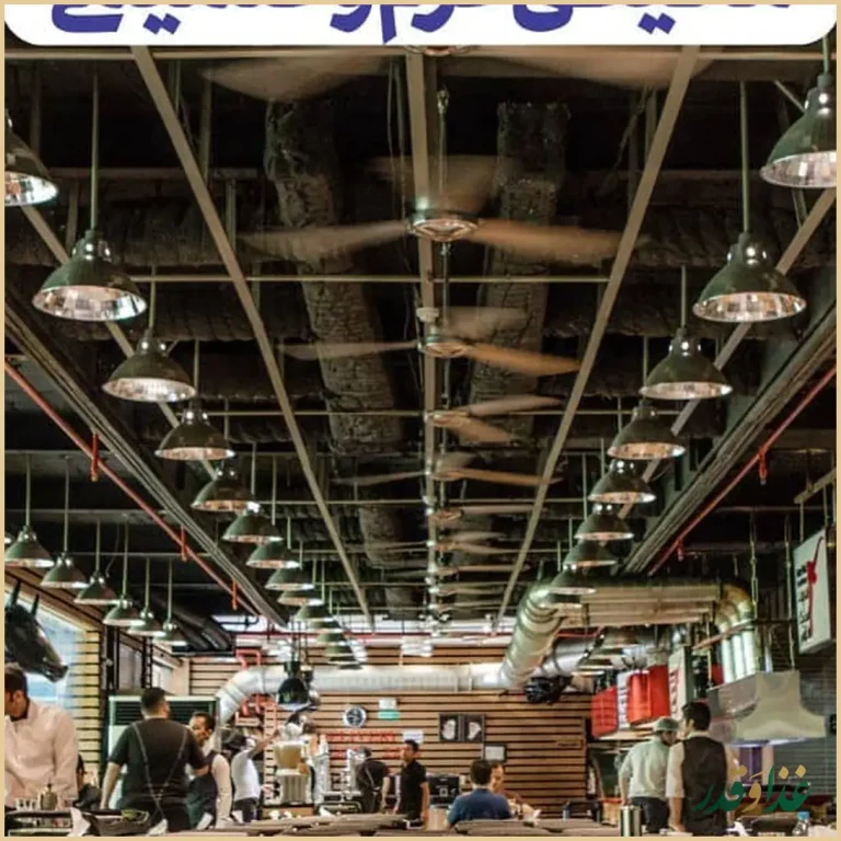 رستوران ته دیگ