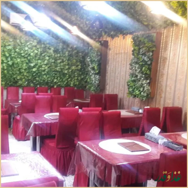 رستوران ته دیگ