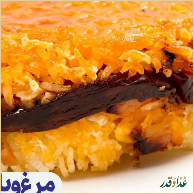 رستوران ته دیگ