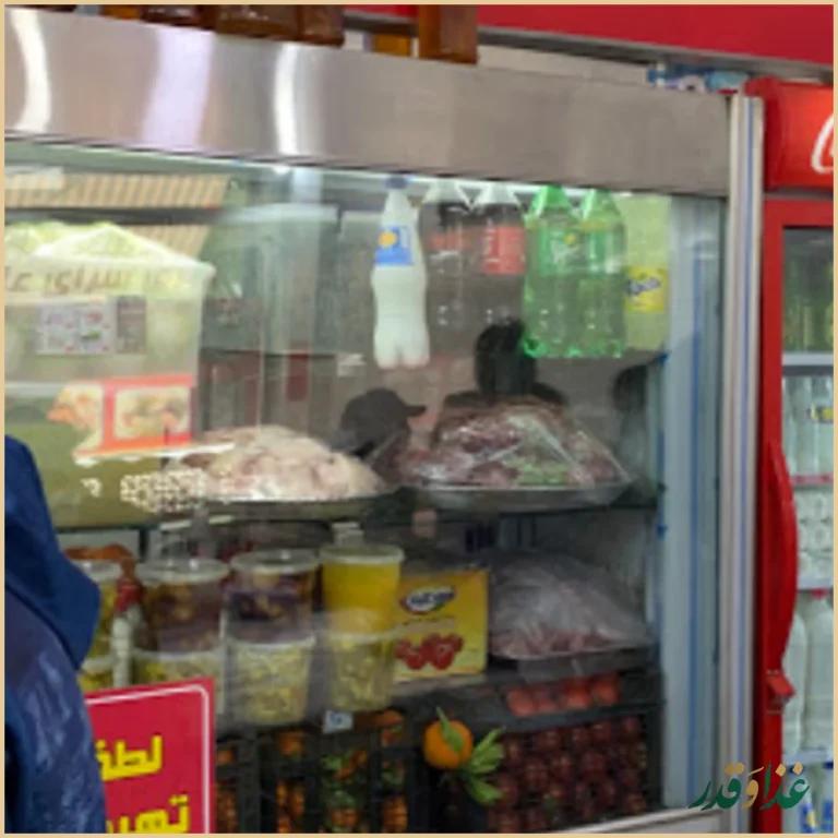 ديزى سراى على بابا