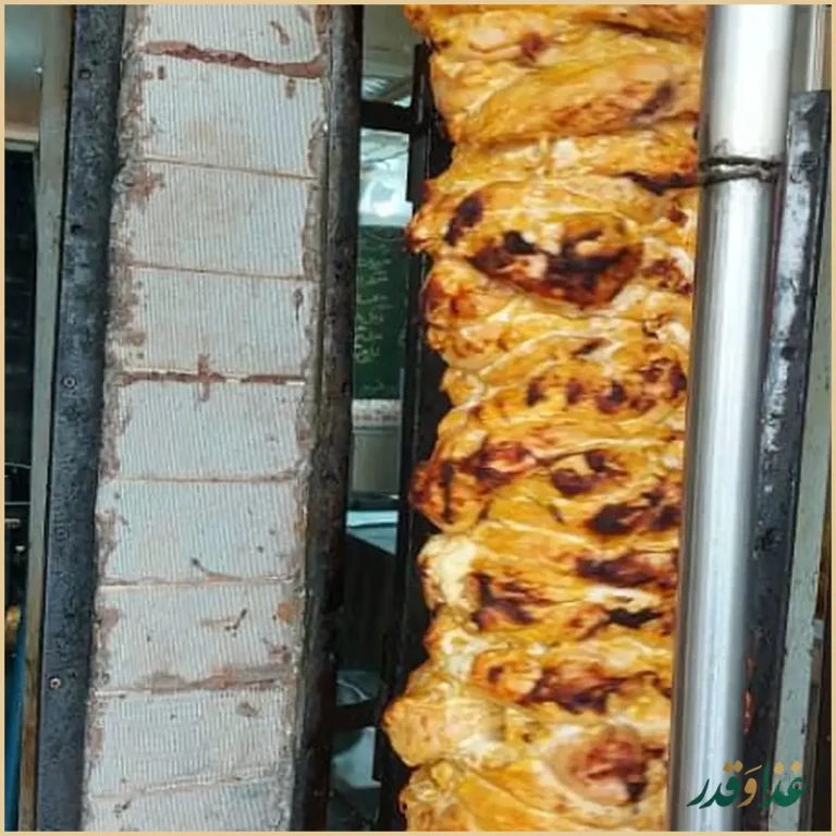 فست فود خانواده