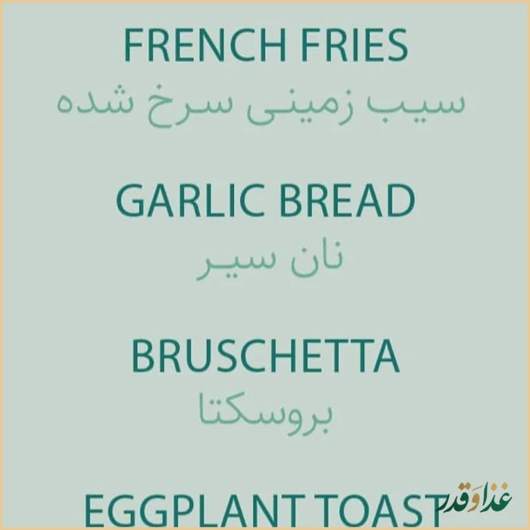 جو گریل