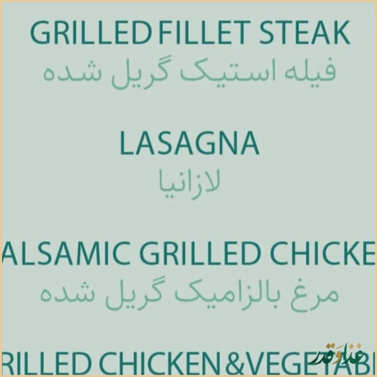 جو گریل