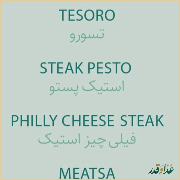 جو گریل