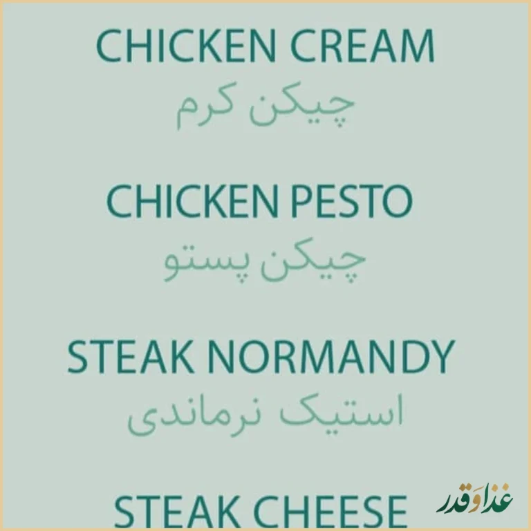 جو گریل
