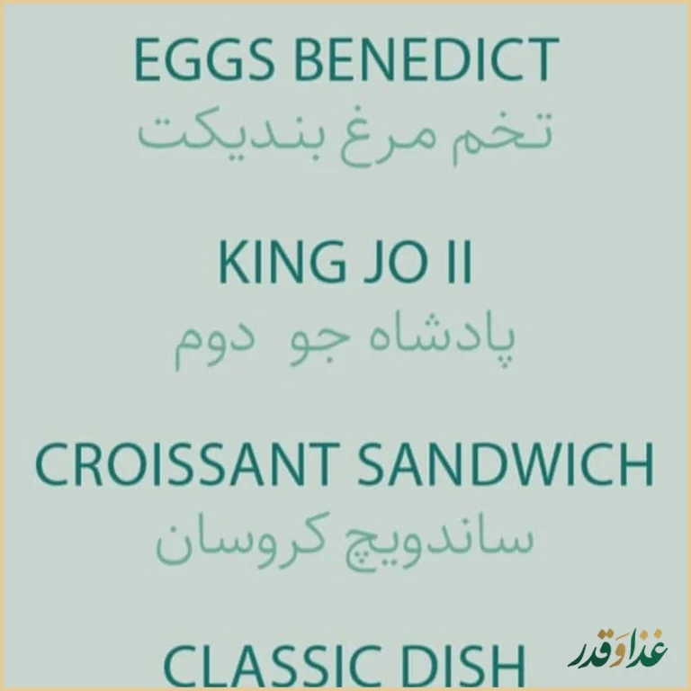 جو گریل