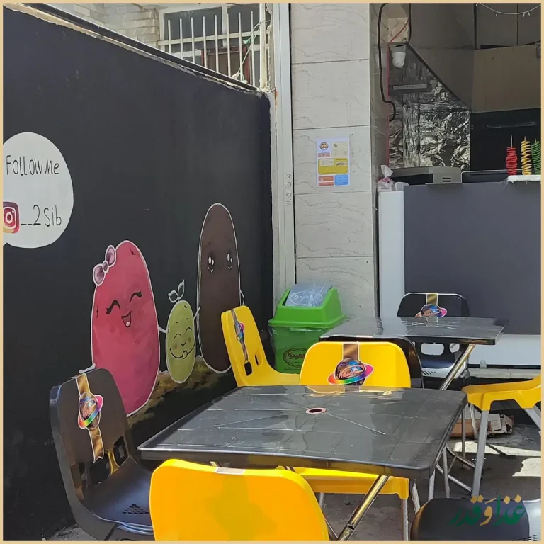 فست فودی دوسیب