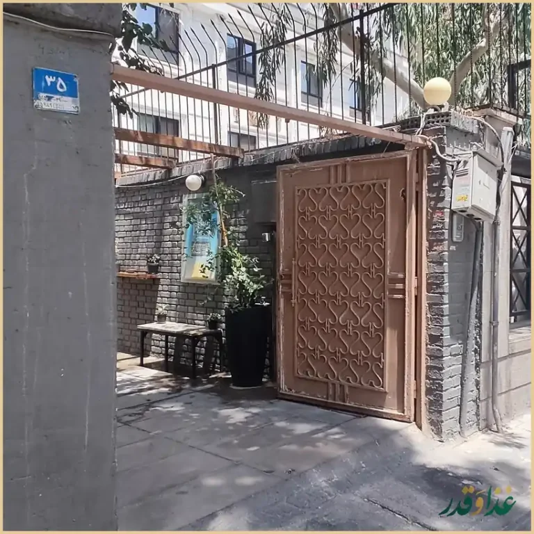 کافه رستوران مان زا