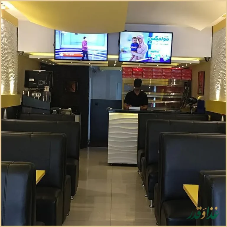 فست فود بلوط