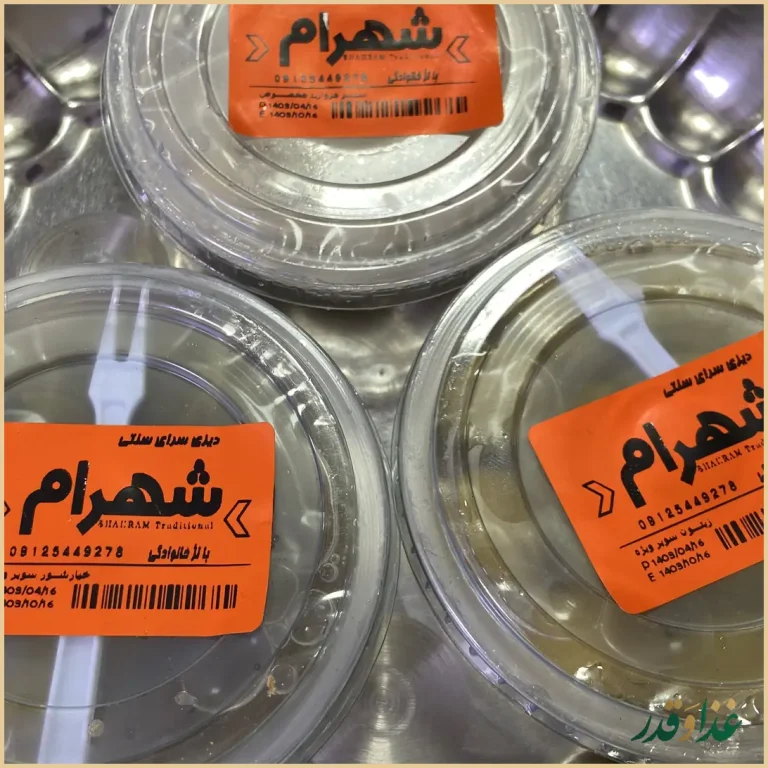 دیزی سرای شهرام