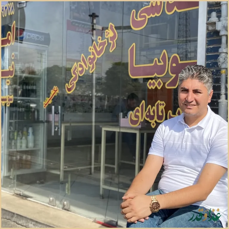 دیزی سرای شهرام