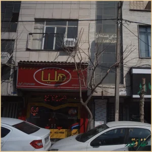 ساندویچی هلیا