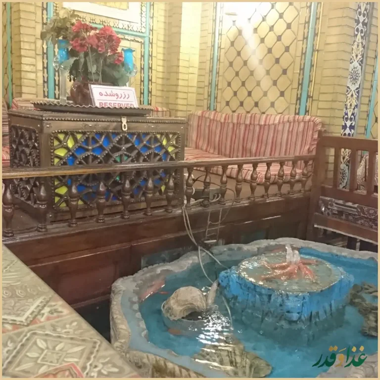 سفره خانه آقا بزرگ