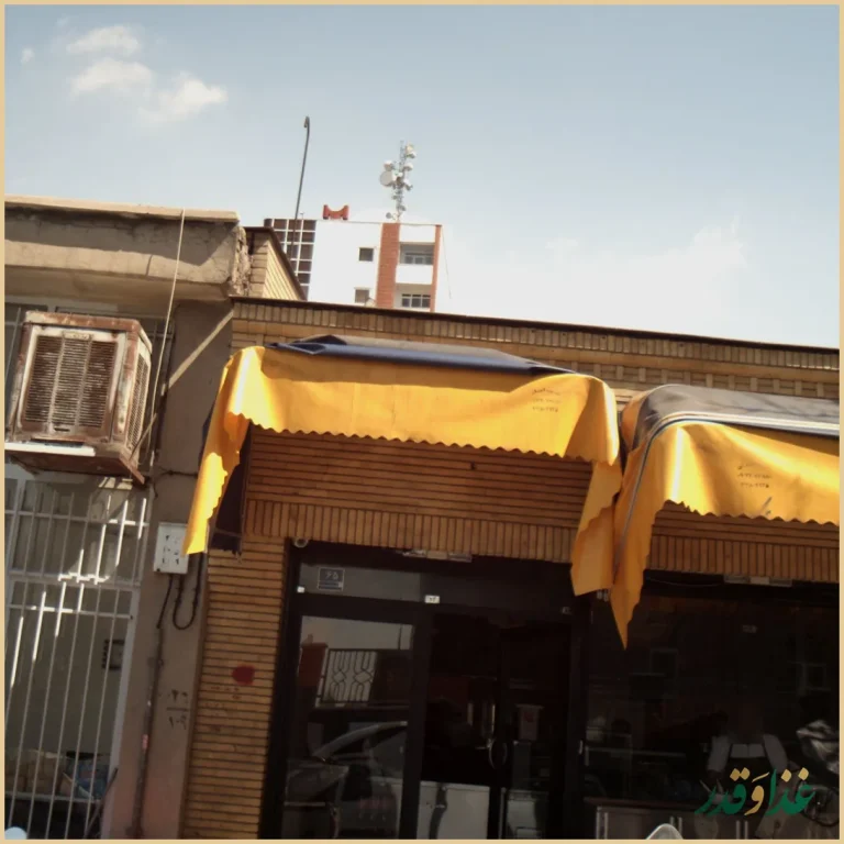 پیتزا ماموت