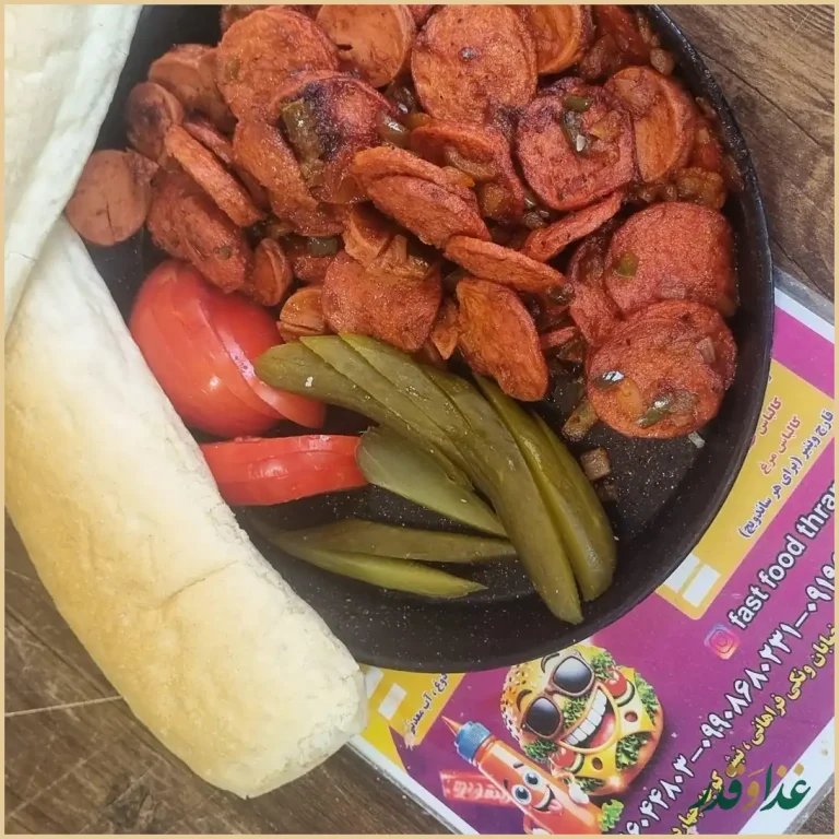 فست فود طهران ۲۰۲۵
