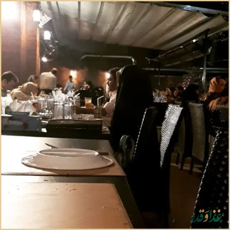 کافه رستوران اطلس