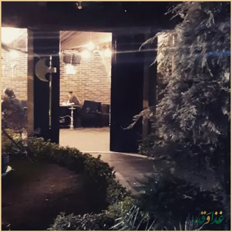 کافه رستوران اطلس