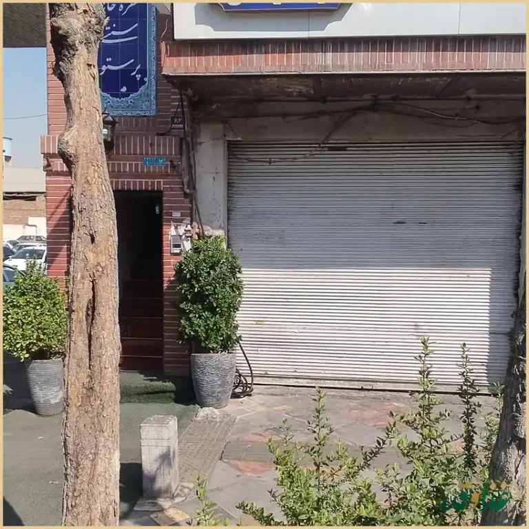 رستوران پرستو