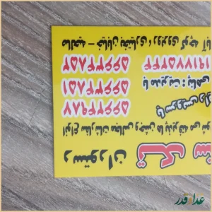 رستوران حاج ابراهیم زندیه