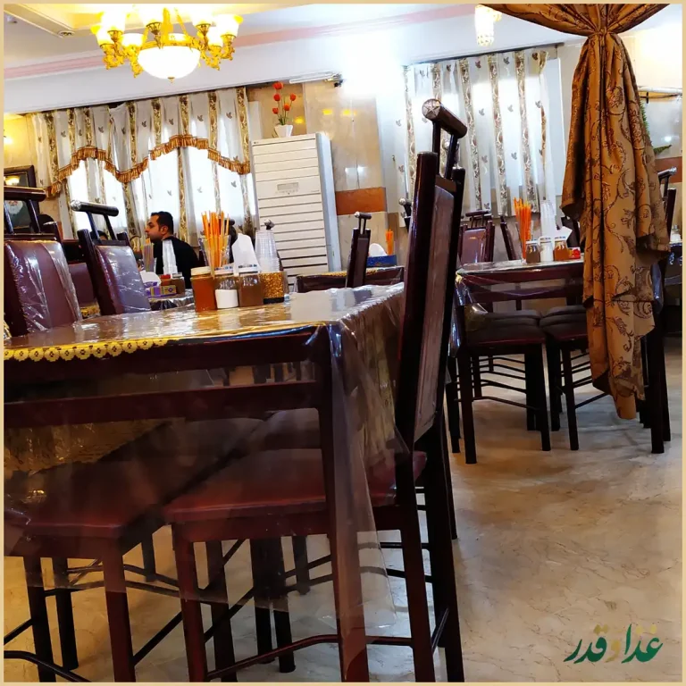 رستوران حاج ابراهیم زندیه