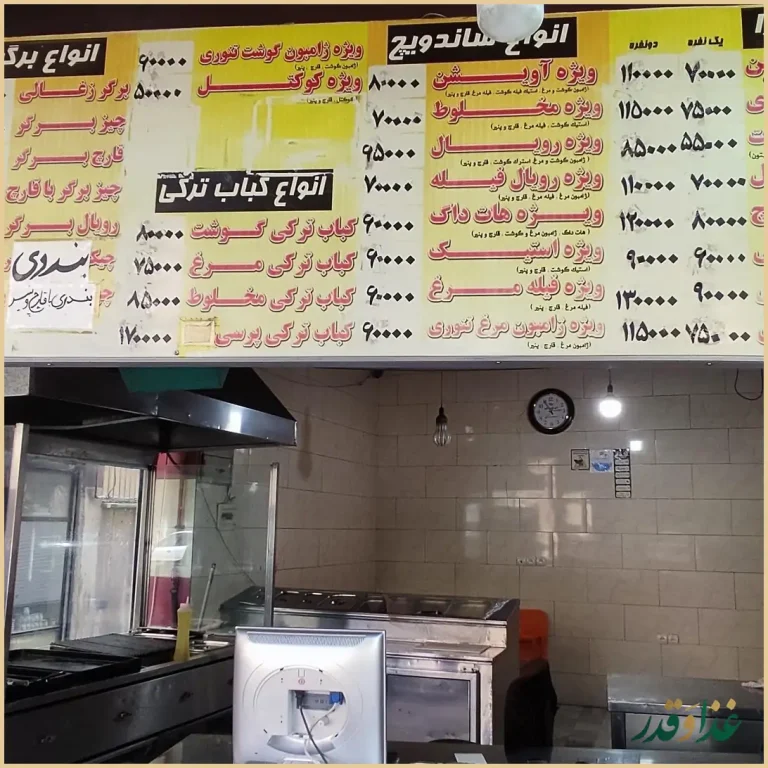 پیتزا ساندویچ آویشن آذربایجان