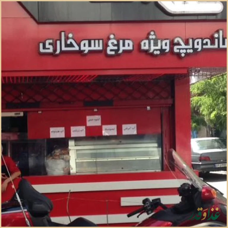 پیتزا علاالدین