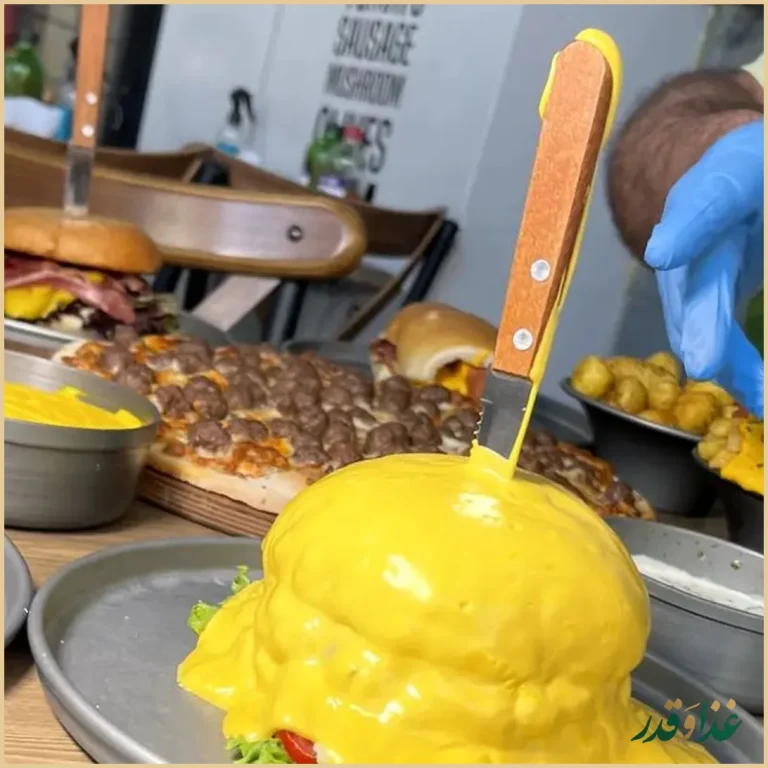 فود لند ملل