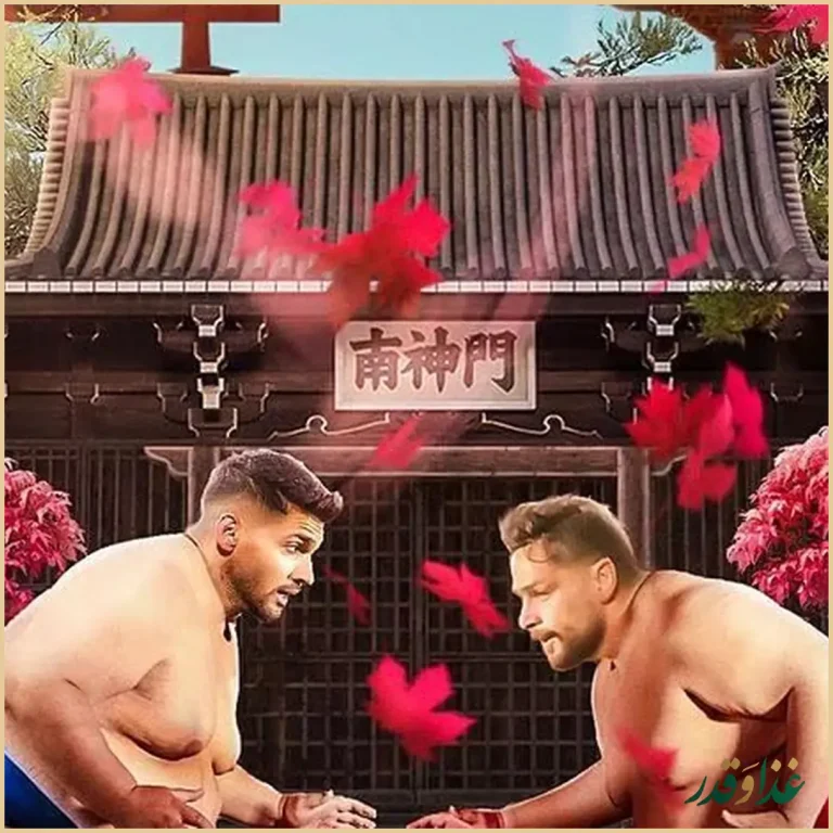 فود لند ملل